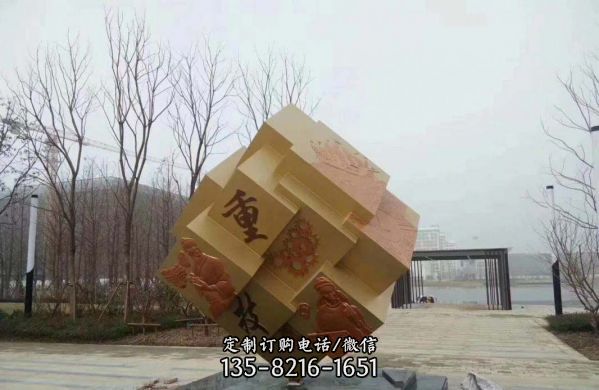 不銹鋼切面抽象噴金魔方雕塑