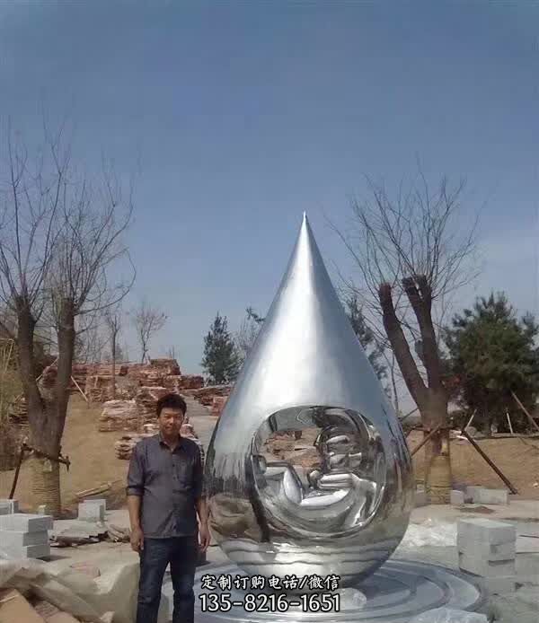 不銹鋼寶寶戶外創意水滴雕塑