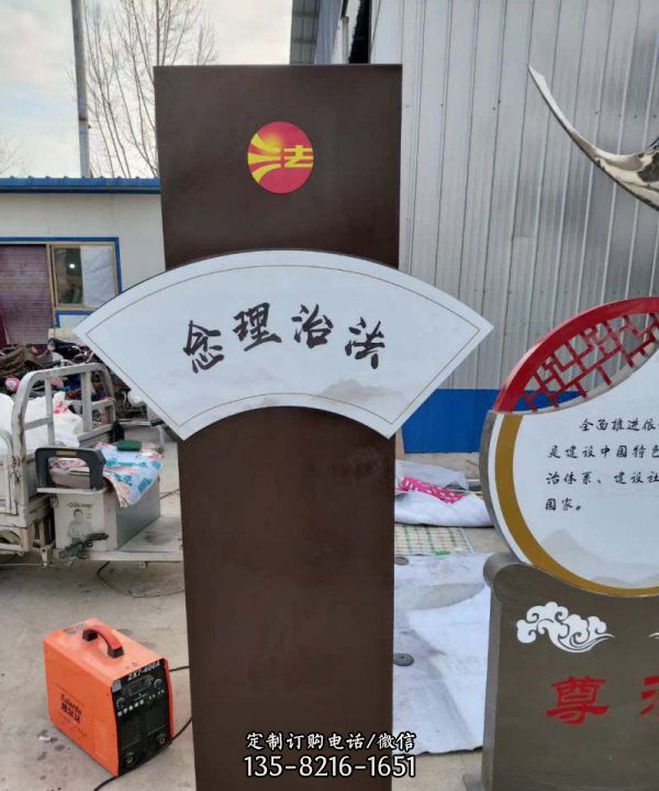 警局創(chuàng)意不銹鋼法治雕塑