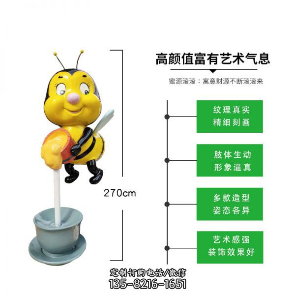 花園廣場噴泉擺放蜜源滾滾卡通玻璃鋼蜜蜂雕塑