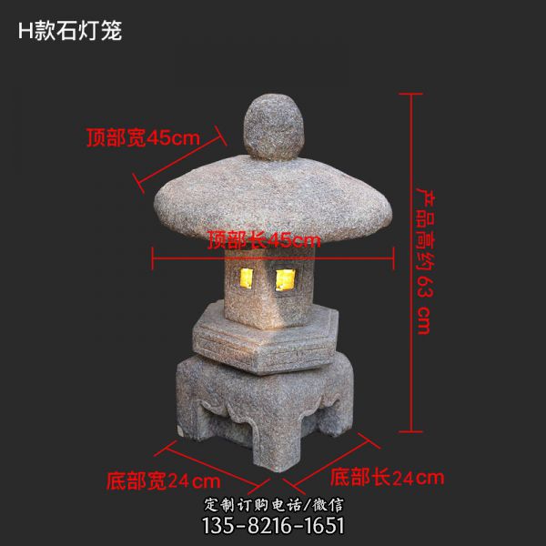 水磨坊戶外中式仿古太陽(yáng)能燈草坪別墅落地石燈籠裝飾