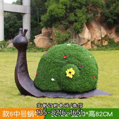 公園庭院中號蝸牛雕塑