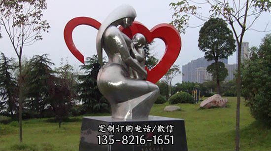 不銹鋼公園母愛抽象親情雕塑
