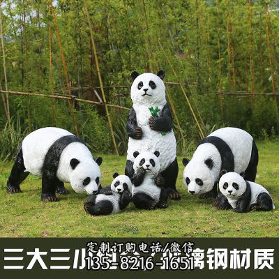 幼兒園景區公園草坪擺放仿真熊貓一家玻璃鋼雕塑