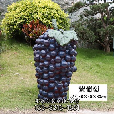 幼兒園大型戶外仿真植物假蔬菜玻璃鋼水果雕塑