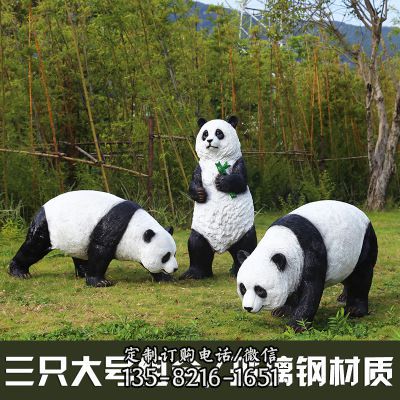 花園園林景觀三大只覓食熊貓玻璃鋼雕塑