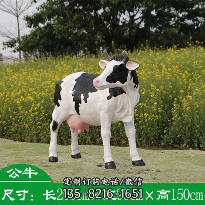花園一只仿真玻璃鋼牛雕塑