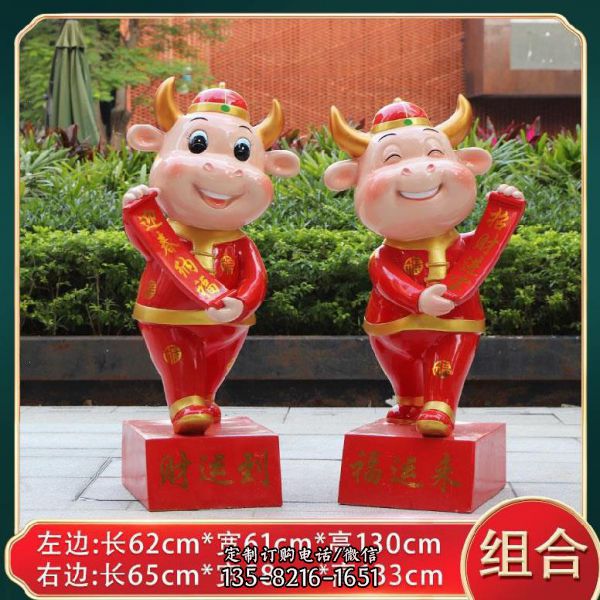 別墅擺放兩只迎新年玻璃鋼牛雕塑