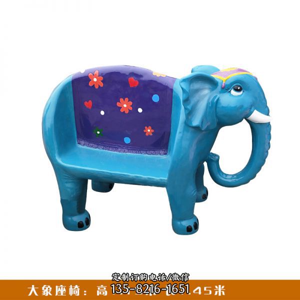 幼兒園一只大象座椅玻璃鋼大象雕塑