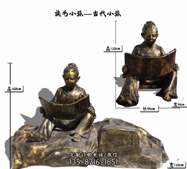 戶外園林玻璃鋼仿銅男孩讀書雕塑