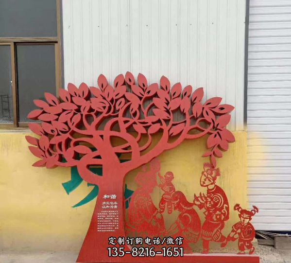 玻璃鋼景區公園創意小朋友在樹下玩耍的和諧雕塑