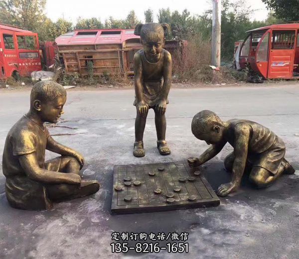 公園下象棋的兒童小品噴漆仿銅雕