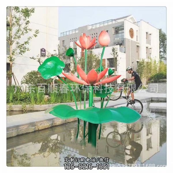 公園小區創意玻璃鋼彩繪荷花雕塑