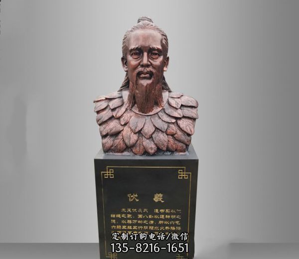  大學人文始祖伏羲胸像玻璃鋼仿銅雕塑
