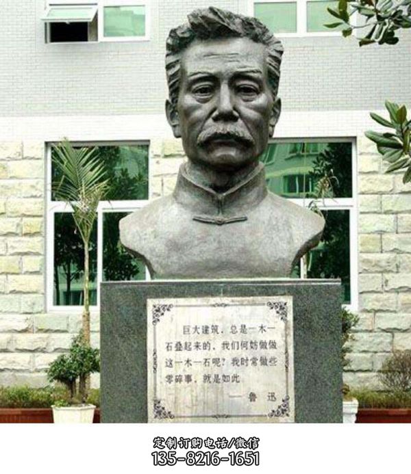 近代文學家胸像不銹鋼飯桶魯迅雕塑