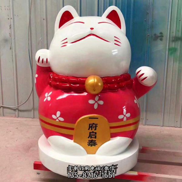商場酒店擺放招手玻璃鋼彩繪招財貓雕塑