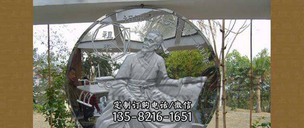 校園不銹鋼祖沖之浮雕雕塑