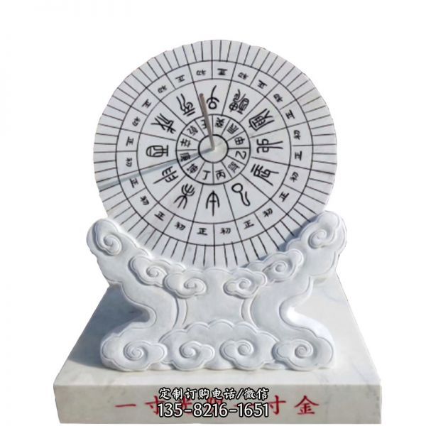 一寸光陰一寸金漢白玉石雕古代赤道式計時器日晷雕塑