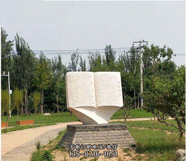 廣場創(chuàng)意漢白玉石雕書雕塑