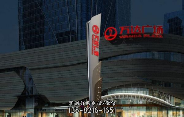 廣場街道不銹鋼抽象精神堡壘雕塑
