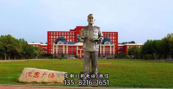 校園戶外人物銅雕錢學森雕塑