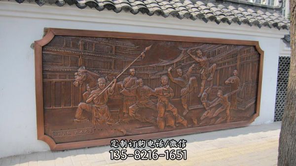 武術之鄉墻壁銅雕壁畫