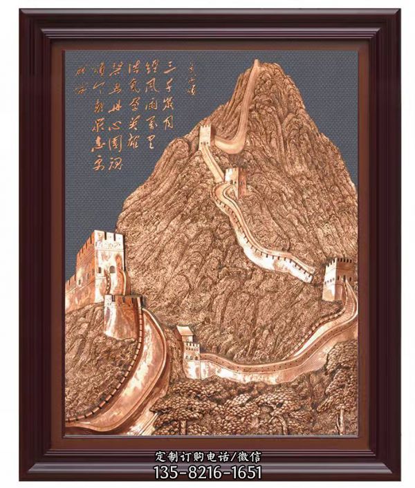 萬里長城浮雕壁畫
