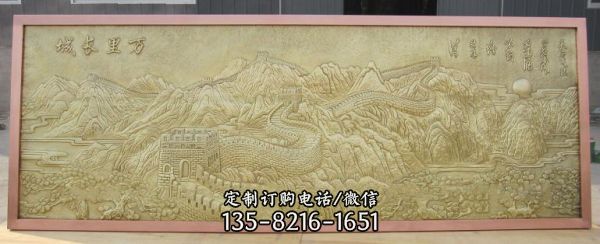 萬里長城浮雕 (2)