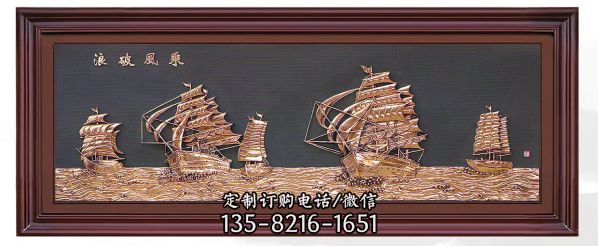 乘風破浪帆船浮雕裝飾畫