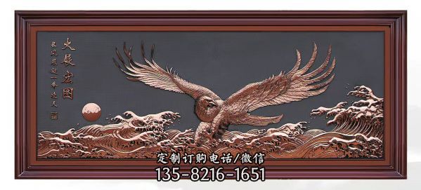 大展宏圖銅浮雕 (2)