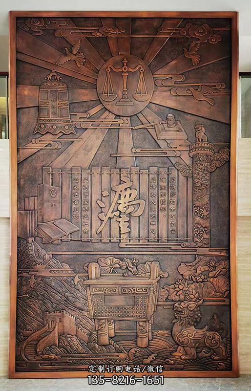 廉政主題浮雕