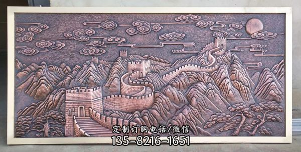 萬里長城浮雕 (3)