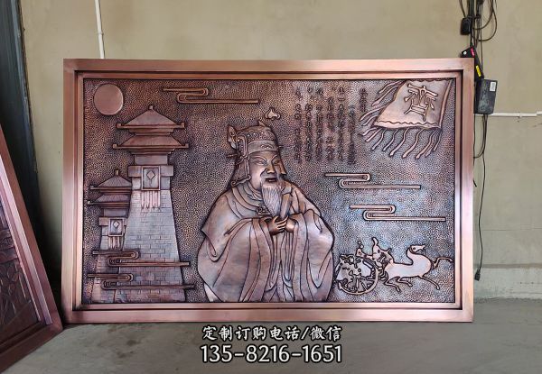 歷史名人鮑叔牙紫銅浮雕壁畫像