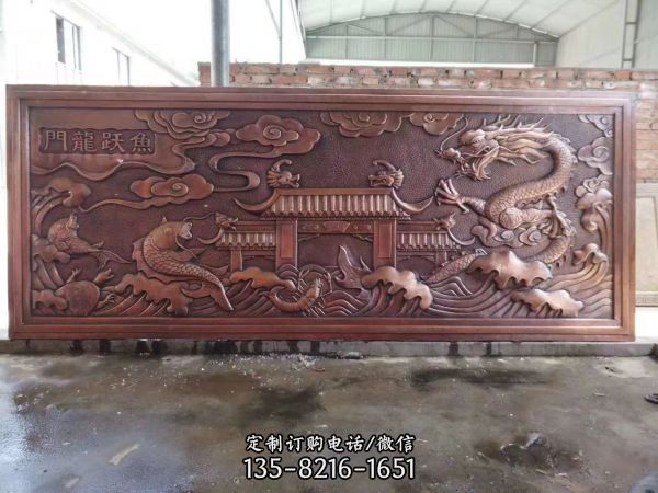 魚躍龍門紫銅浮雕