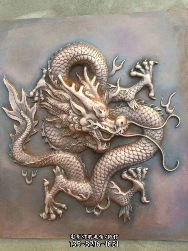 鍛銅龍紋高浮雕