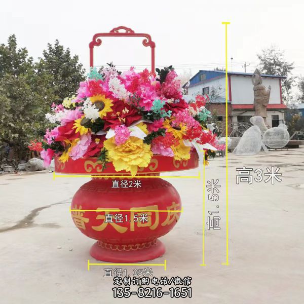 玻璃鋼彩繪普天同慶萬眾一心大花籃雕塑