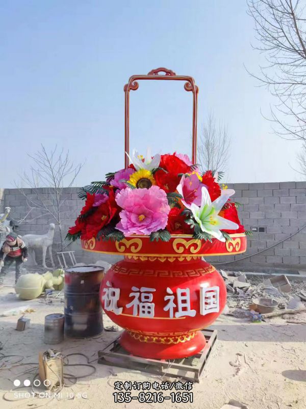 祝福祖國玻璃鋼花籃景觀擺件