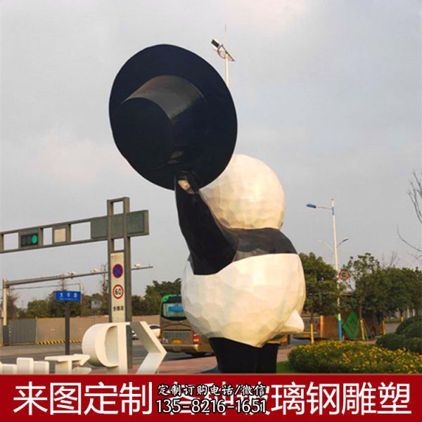 學院兒童游樂園擺放卡通舉手帶帽玻璃鋼熊貓雕塑