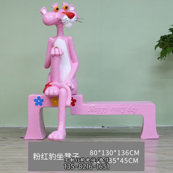 室內商場玻璃鋼粉紅豹彩繪雕塑