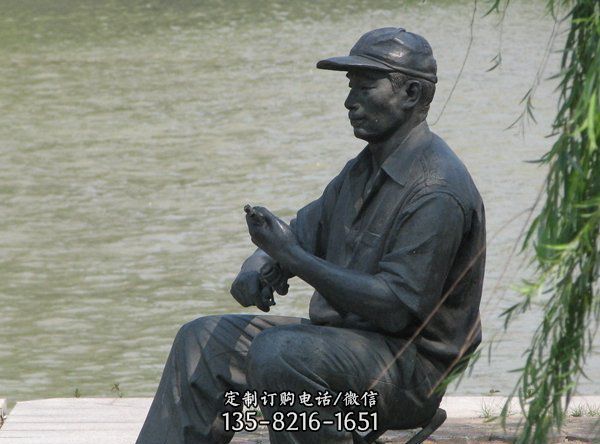 公園鑄造釣魚(yú)人物青銅雕塑