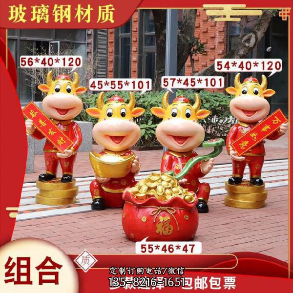 商場擺放四只萬事如意恭喜發(fā)財(cái)玻璃鋼牛雕塑