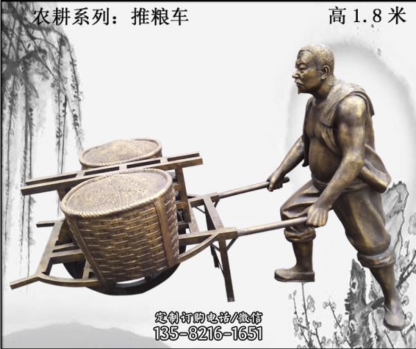 商業街景區擺件農耕主題推糧車人物玻璃鋼雕塑