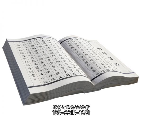 仿真書不銹鋼制品刻字書雕塑