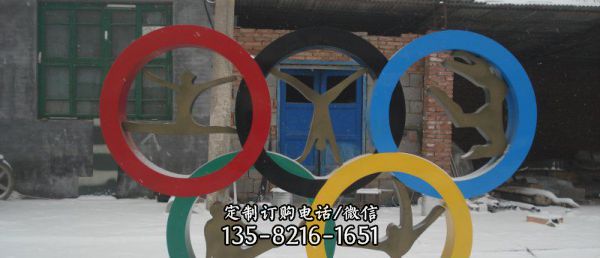 公園不銹鋼彩繪運動五環(huán)雕塑
