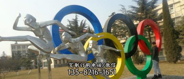 公園草坪不銹鋼競技精神五環雕塑