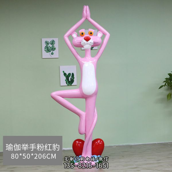 商超室內(nèi)玻璃鋼粉紅豹卡通創(chuàng)意童趣擺件