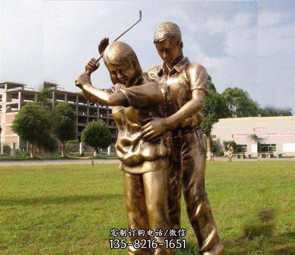 學院操場打高爾夫球人物玻璃鋼仿銅雕