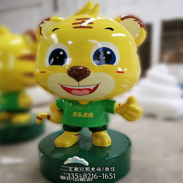 游樂場擺放的豎大拇指的玻璃鋼卡通虎雕塑