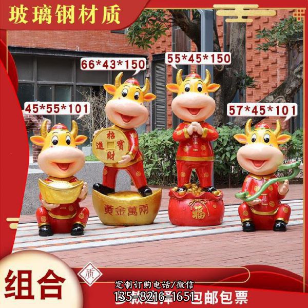 商廈擺放四只招財進寶玻璃鋼紅色牛雕塑