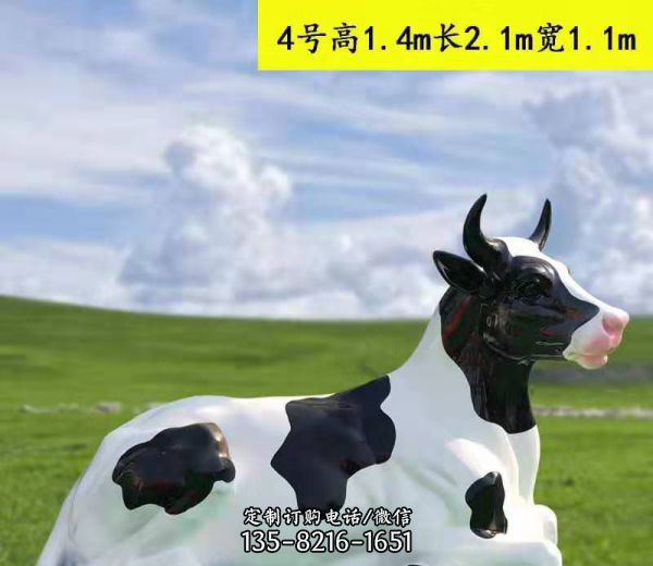 草坪擺放一只趴著的玻璃鋼牛雕塑